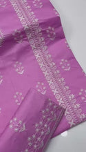 Unstitch Lawn 3 PC